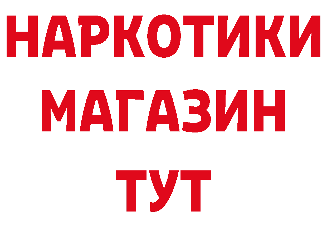 Альфа ПВП Crystall зеркало это кракен Оханск